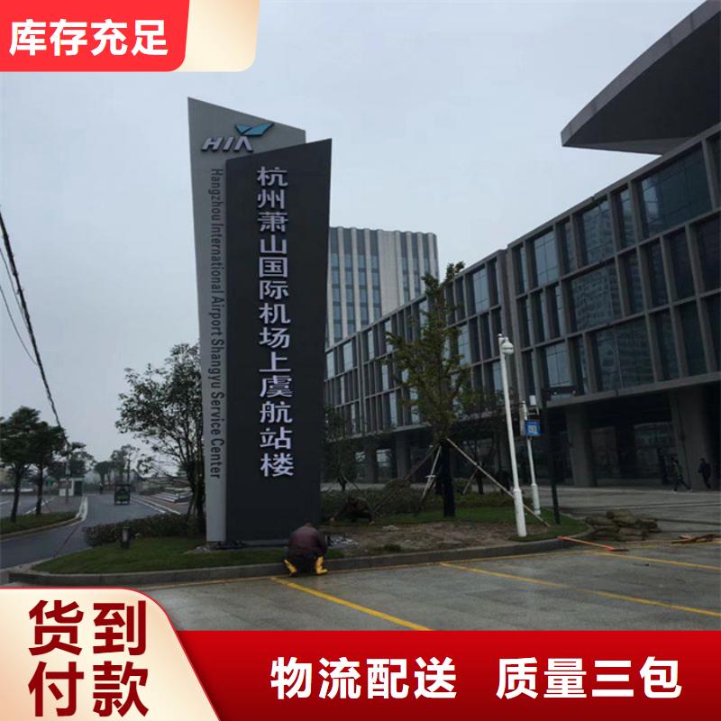 精神堡垒定制承诺守信