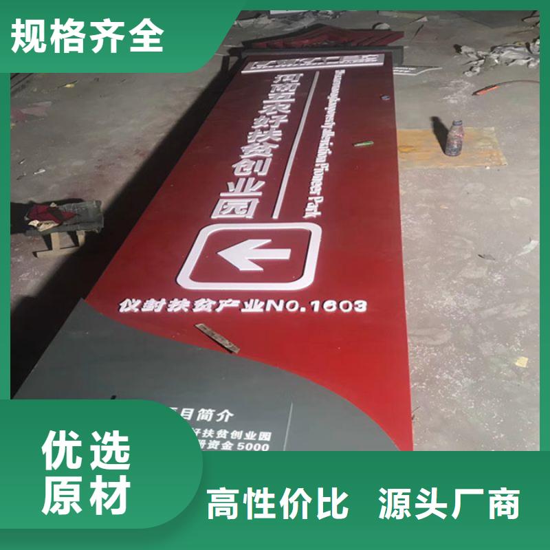 户外立式精神堡垒性价比高