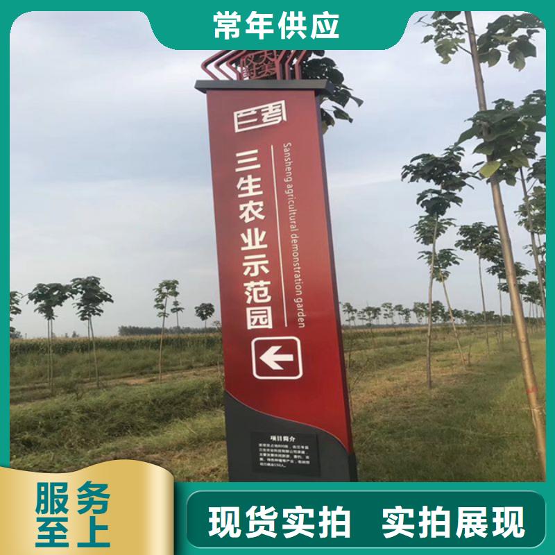 城市精神堡垒品质放心