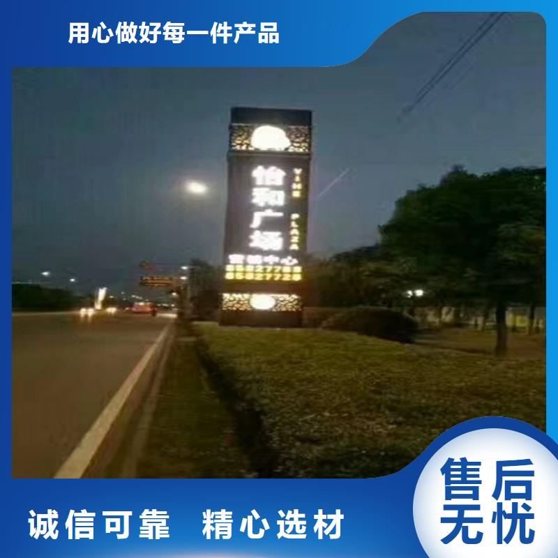 城市精神堡垒全国走货