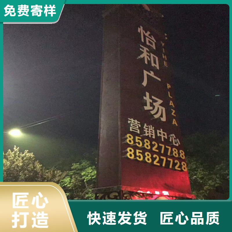 商业区精神堡垒
厂家