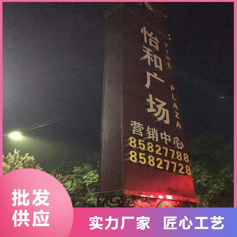
景区精神堡垒报价