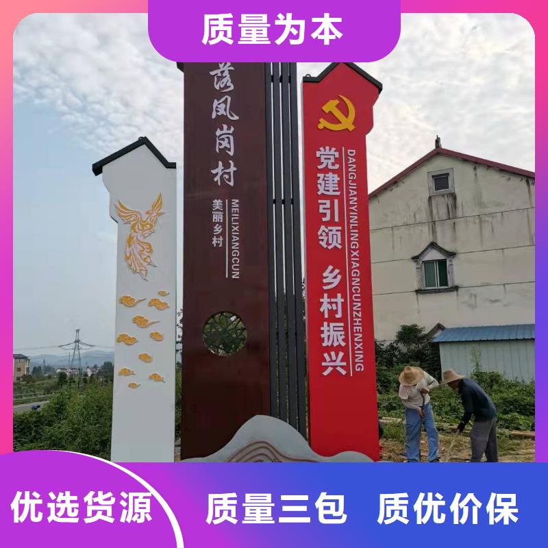 户外立式精神堡垒质优价廉