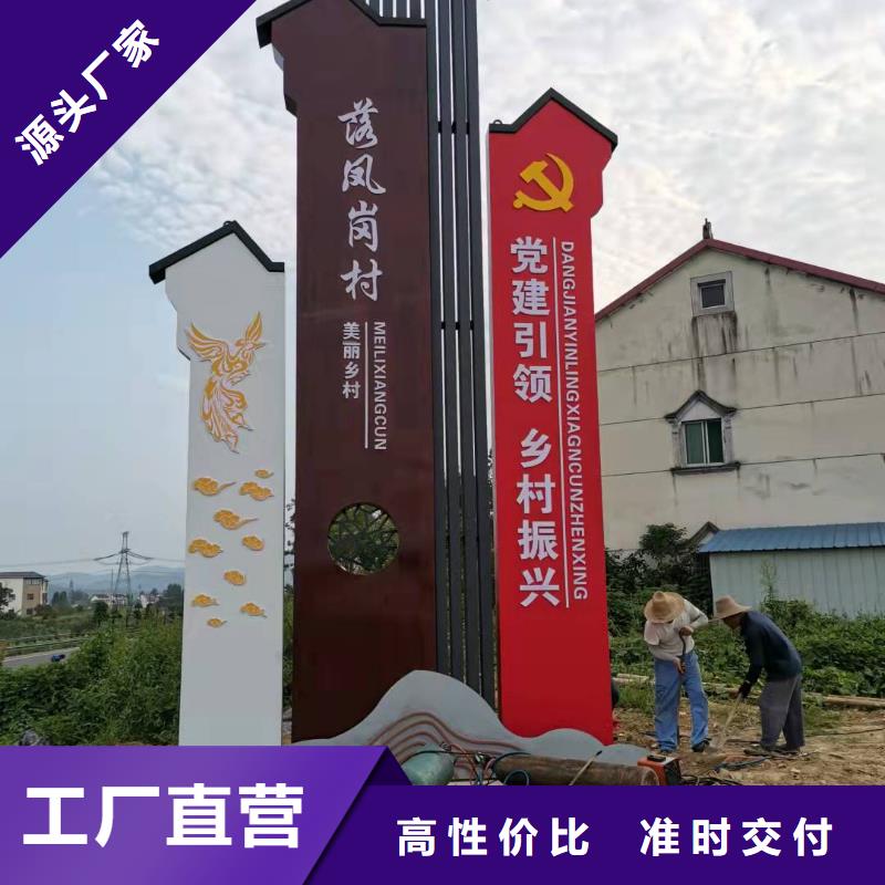 文明城市精神堡垒源头厂家