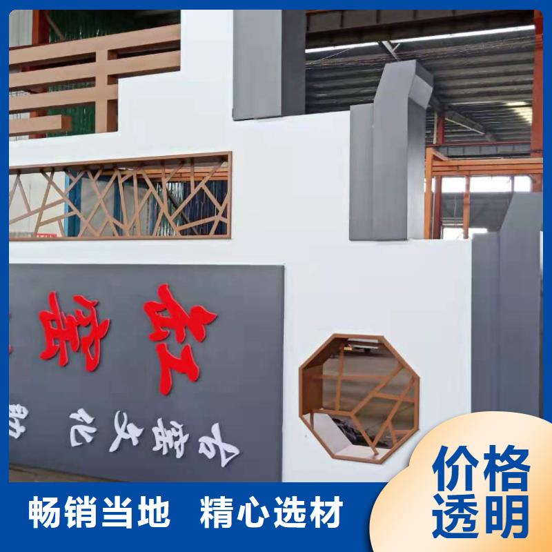 社区精神堡垒
设计