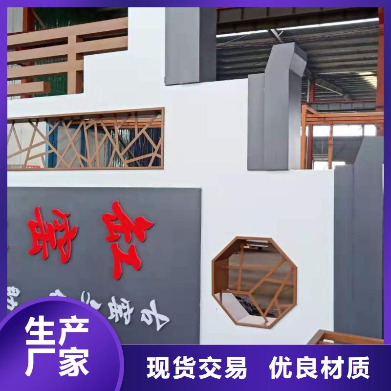 文明城市精神堡垒源头厂家
