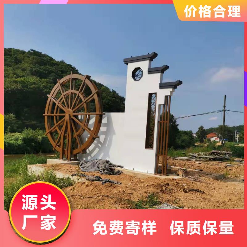 乡村路口精神堡垒来图定制