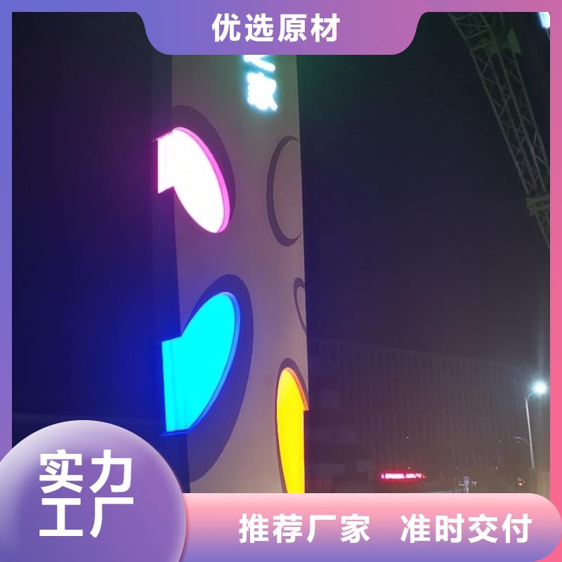 精神堡垒_园林景观小品用途广泛