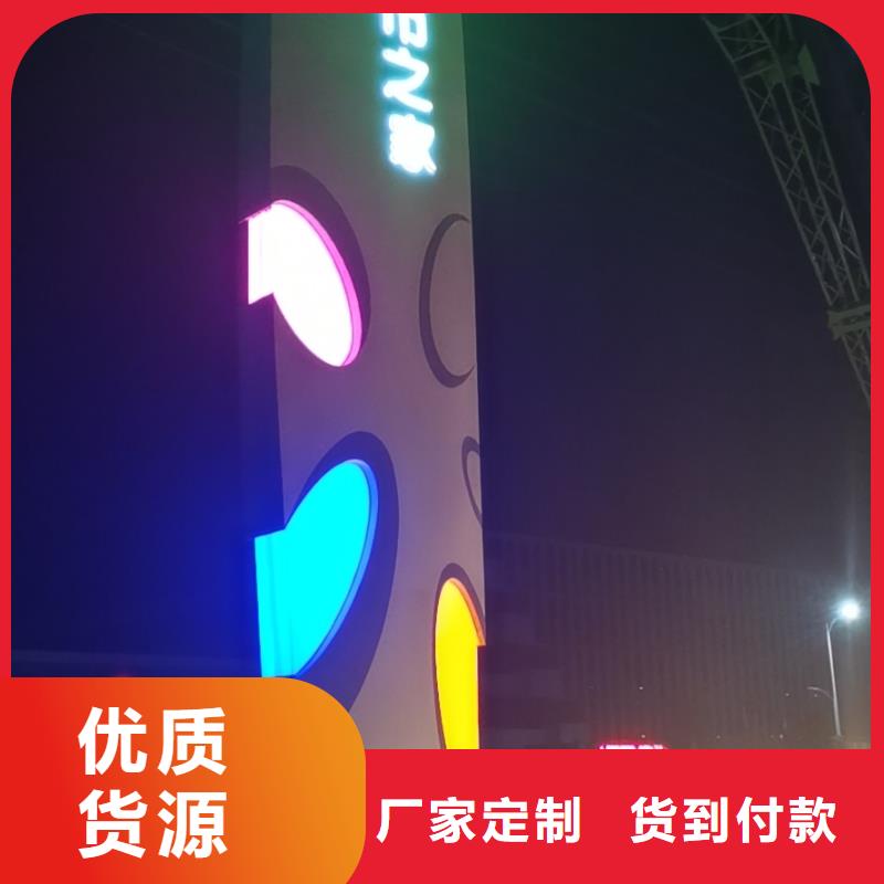 乡村路口精神堡垒来图定制