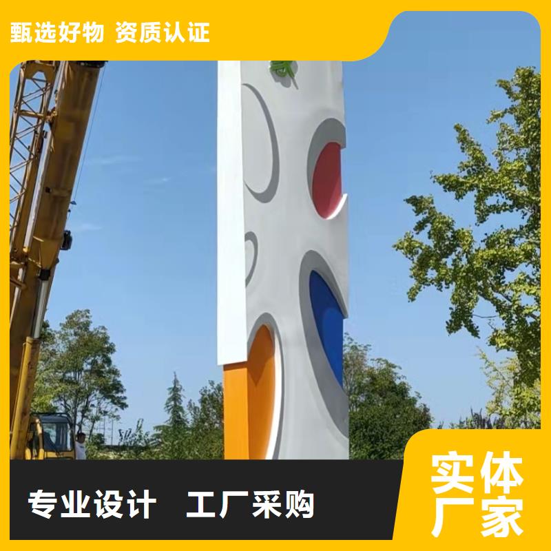 企业文化精神堡垒全国走货