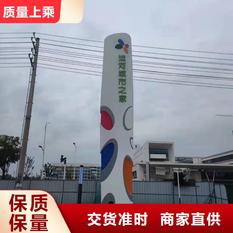 企业文化精神堡垒性价比高