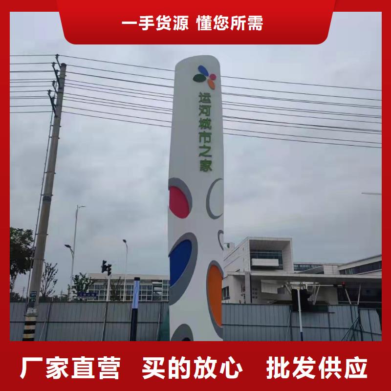 精神堡垒雕塑定制诚信企业