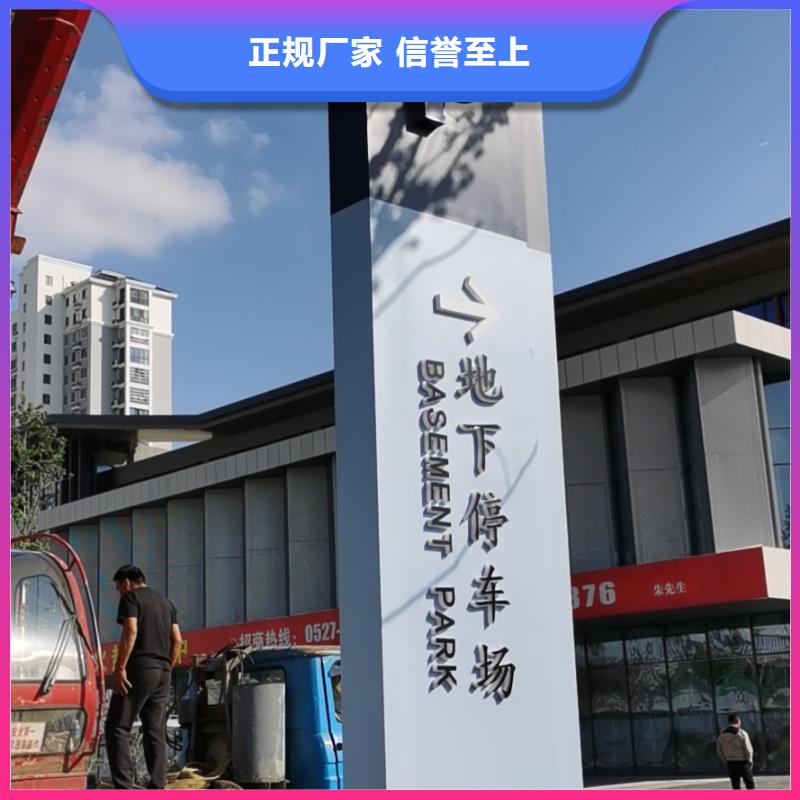 公园精神堡垒欢迎咨询
