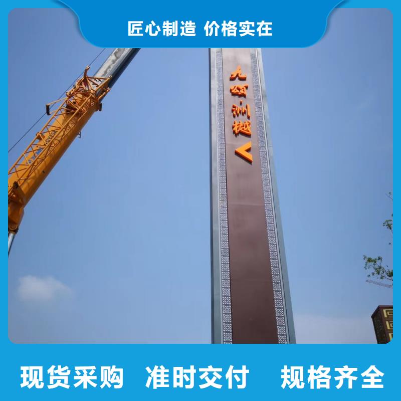 
景区精神堡垒报价