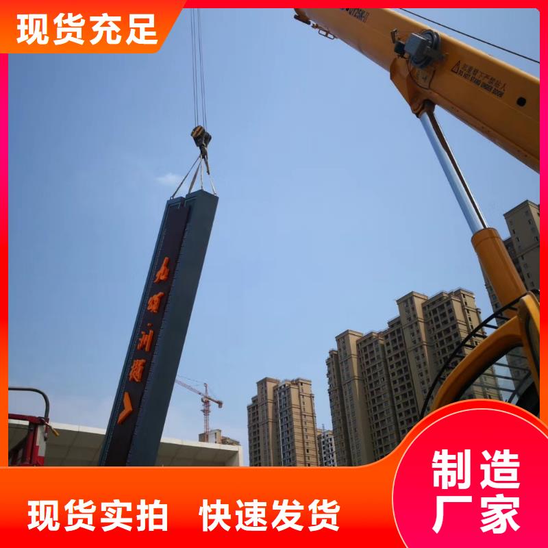文明城市精神堡垒源头厂家
