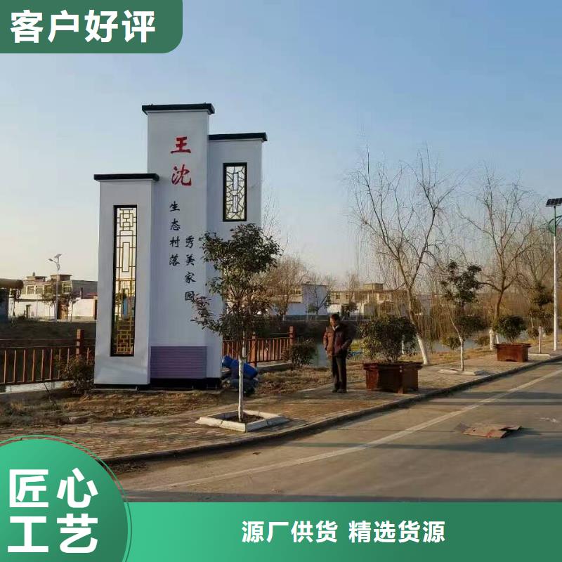 户外立式精神堡垒性价比高