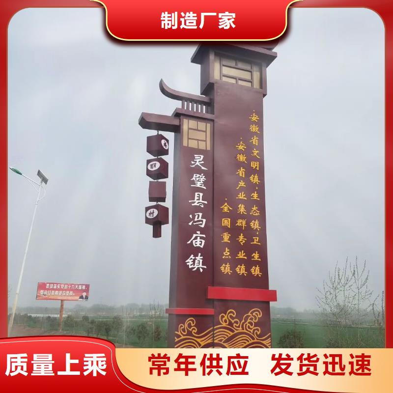 
精神堡垒雕塑定制