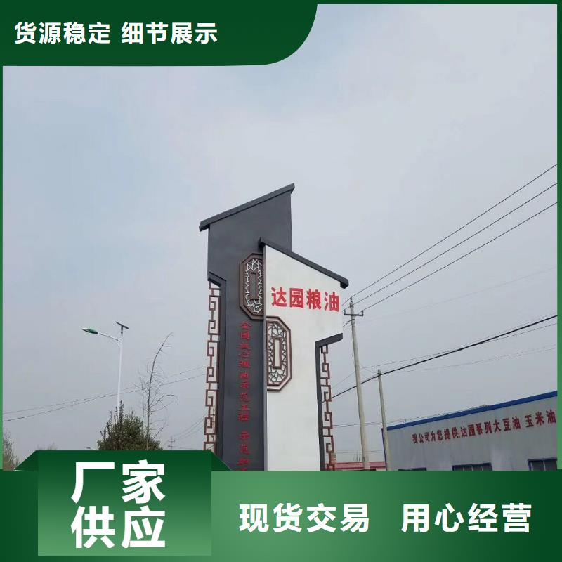 户外立式精神堡垒性价比高