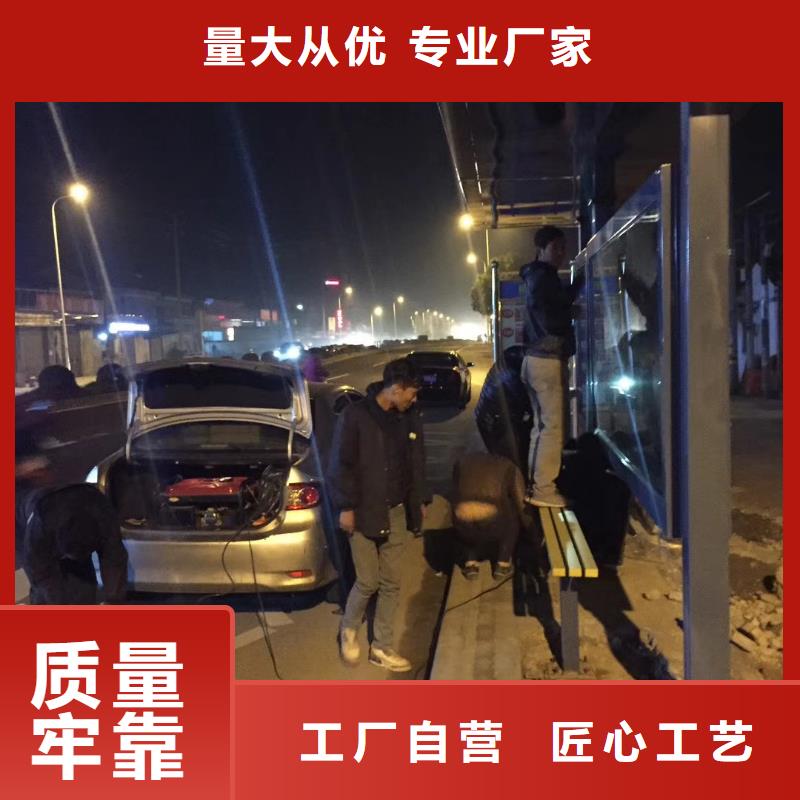 智能候车亭10年经验