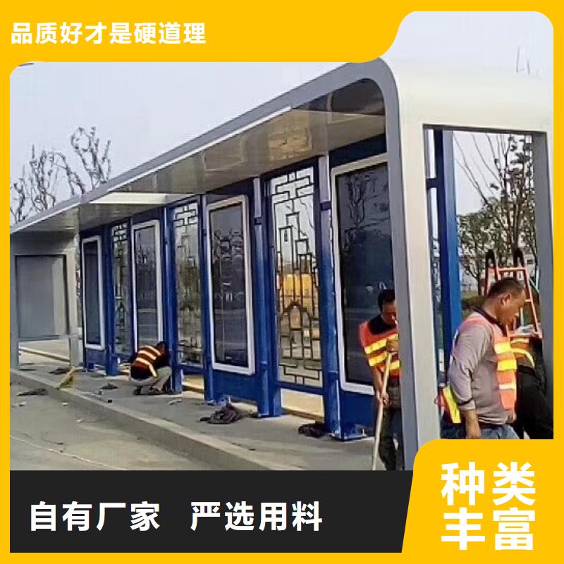 乡镇候车亭终身质保