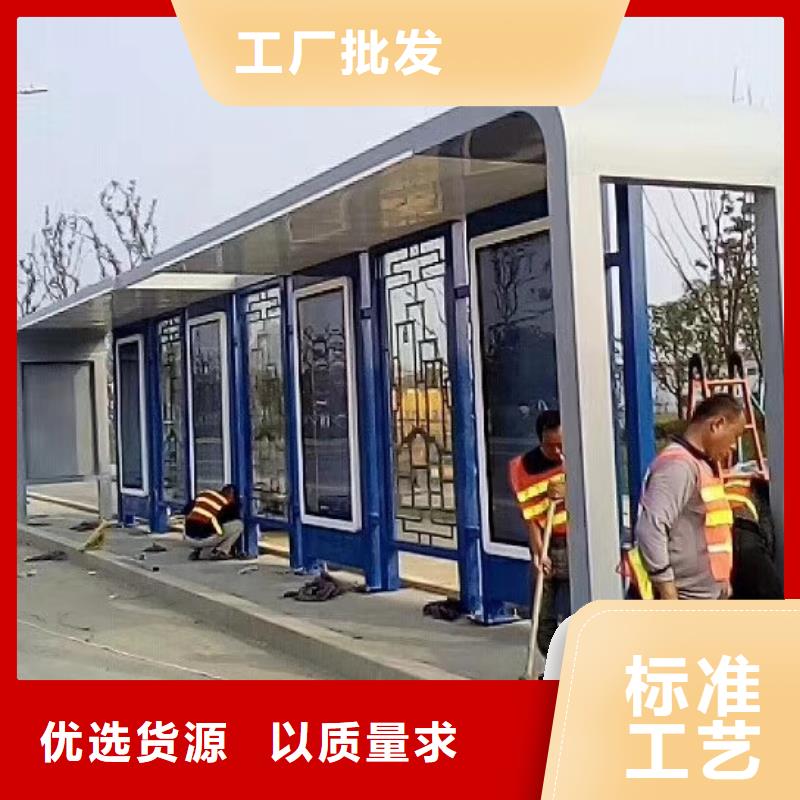 新款候车亭实力老厂