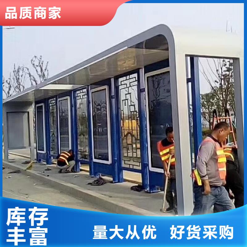 【候车亭】智能市政公厕品牌大厂家