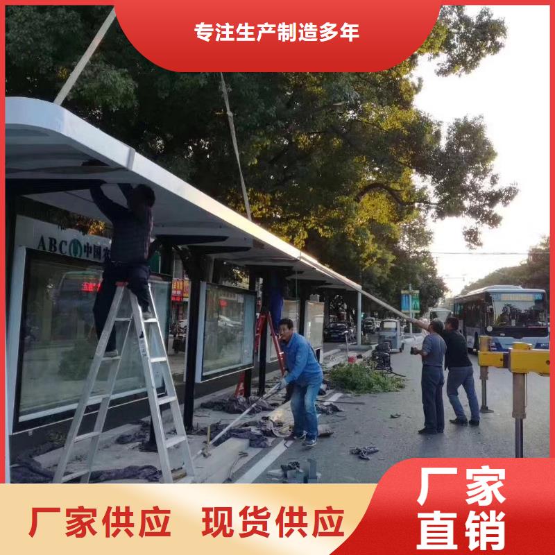 【候车亭】智能市政公厕品牌大厂家