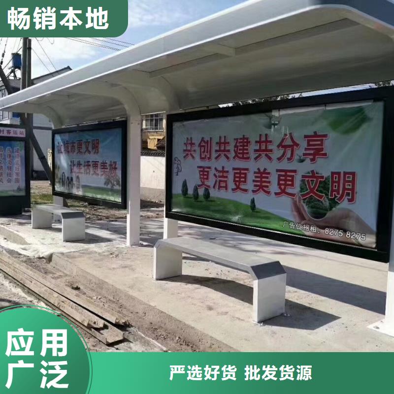候车亭【仿古候车亭】厂家直销货源充足