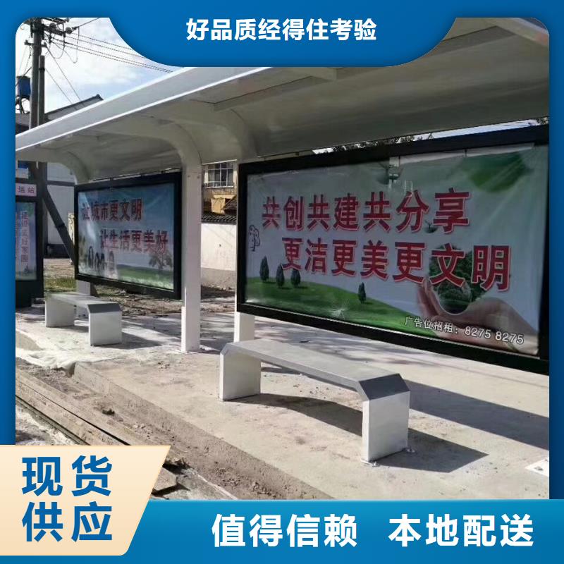 网红候车亭全国配送