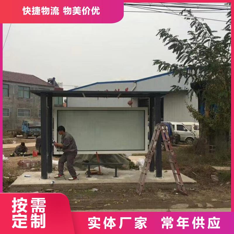乡村候车亭质量可靠