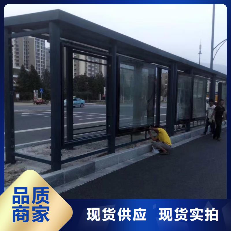 候车亭吸烟岗亭工厂采购