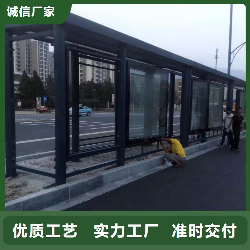 公交站台候车亭质量可靠
