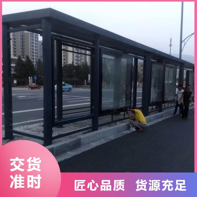 简易候车亭免费咨询