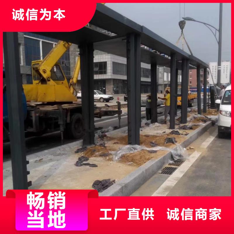 候车亭_精神堡垒供您所需