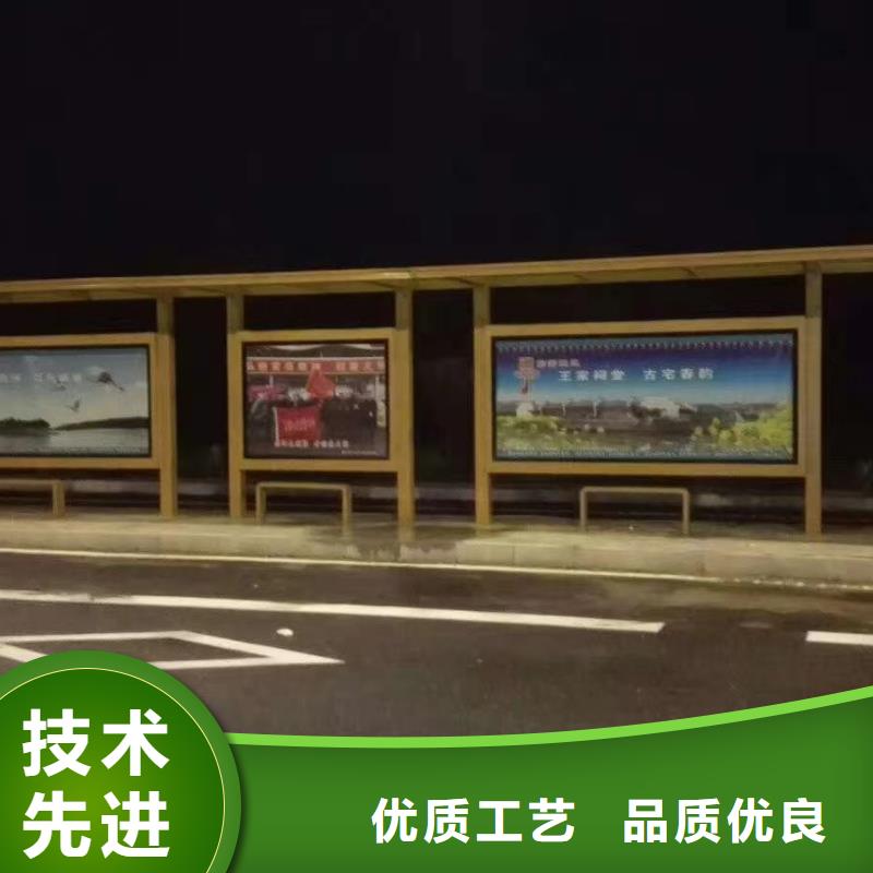 候车亭智能市政移动公厕实力工厂