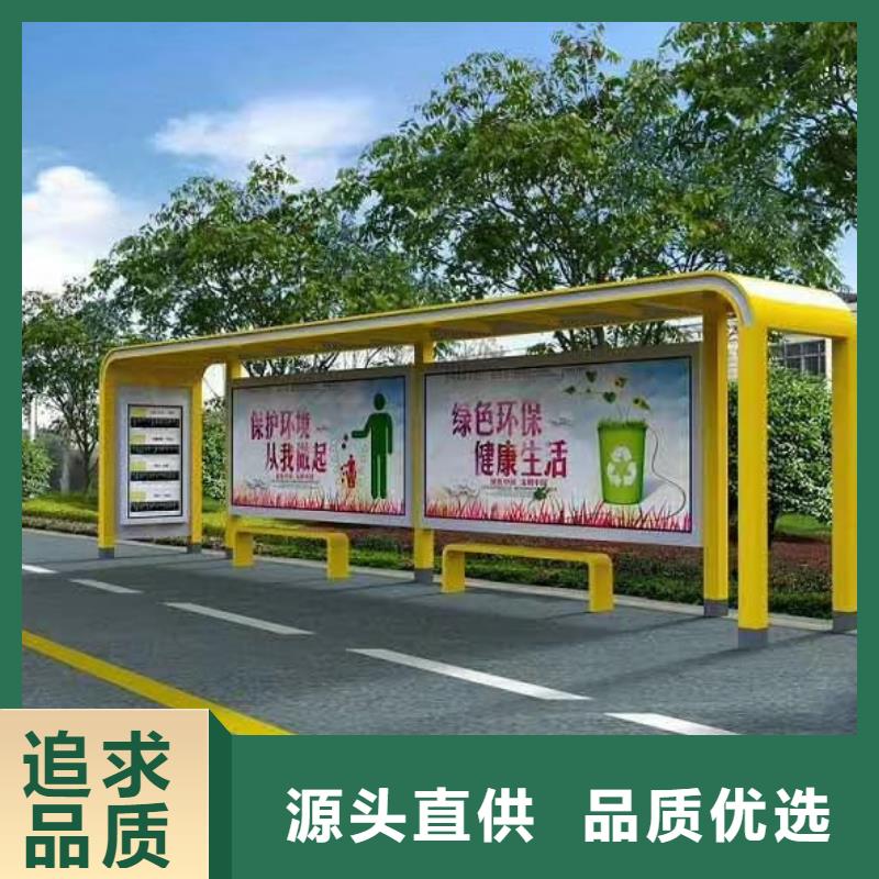 候车亭-景区流动公厕N年大品牌