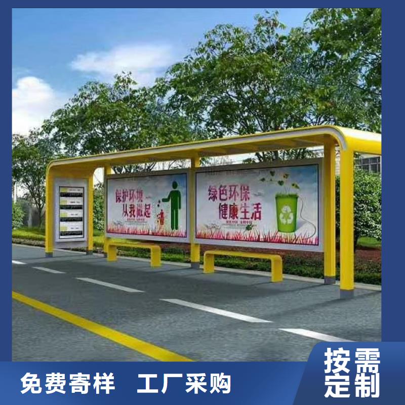 城市候车亭全国走货
