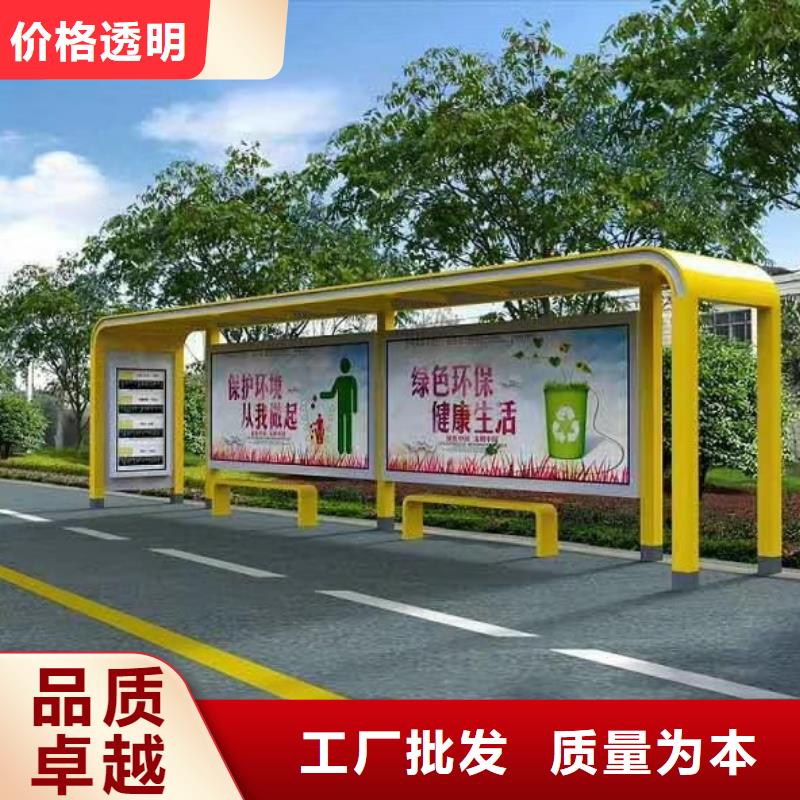 乡镇候车亭质量可靠