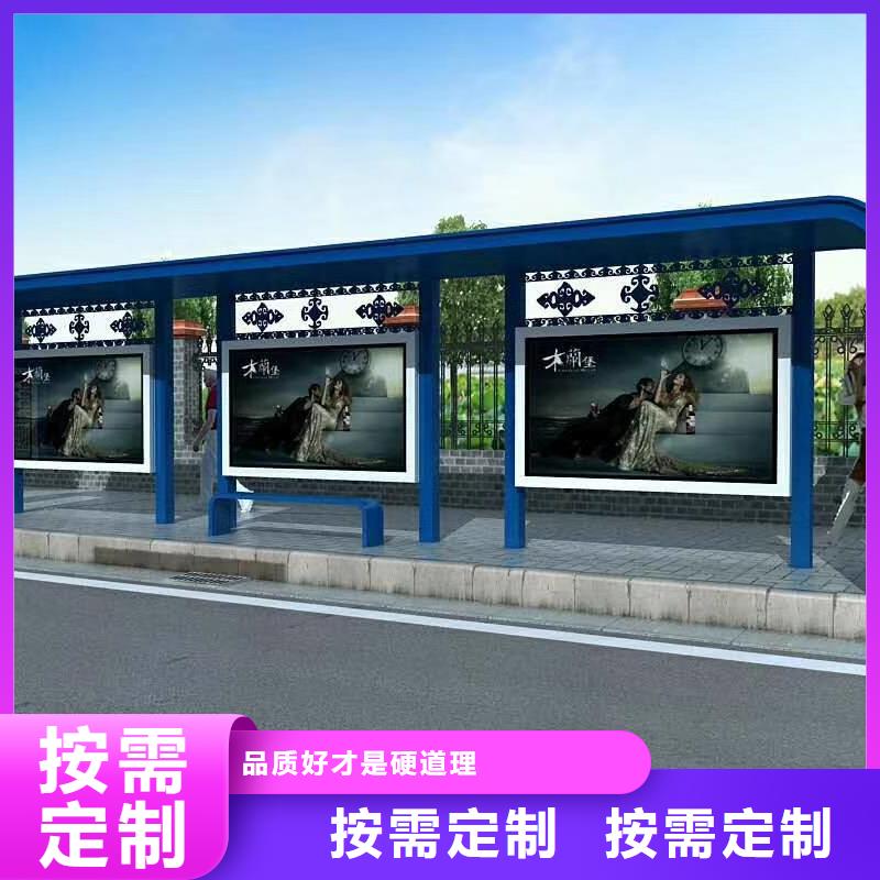 屯昌县智慧候车亭免费咨询