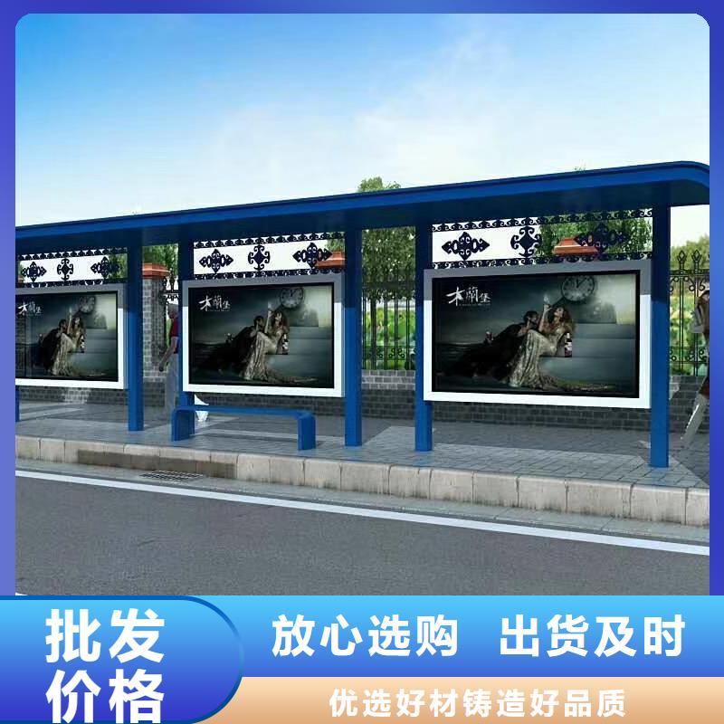 公交站台候车亭质量可靠