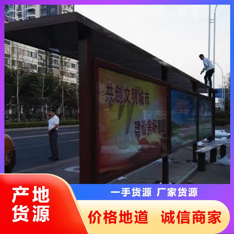 招呼站候车亭免费咨询