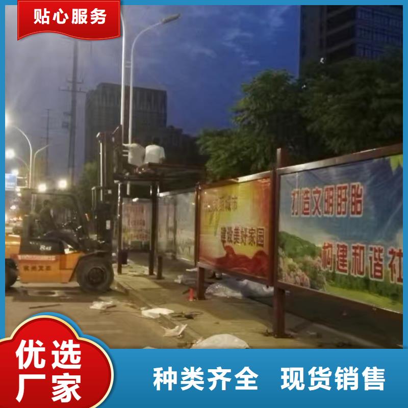 招呼站候车亭实体大厂