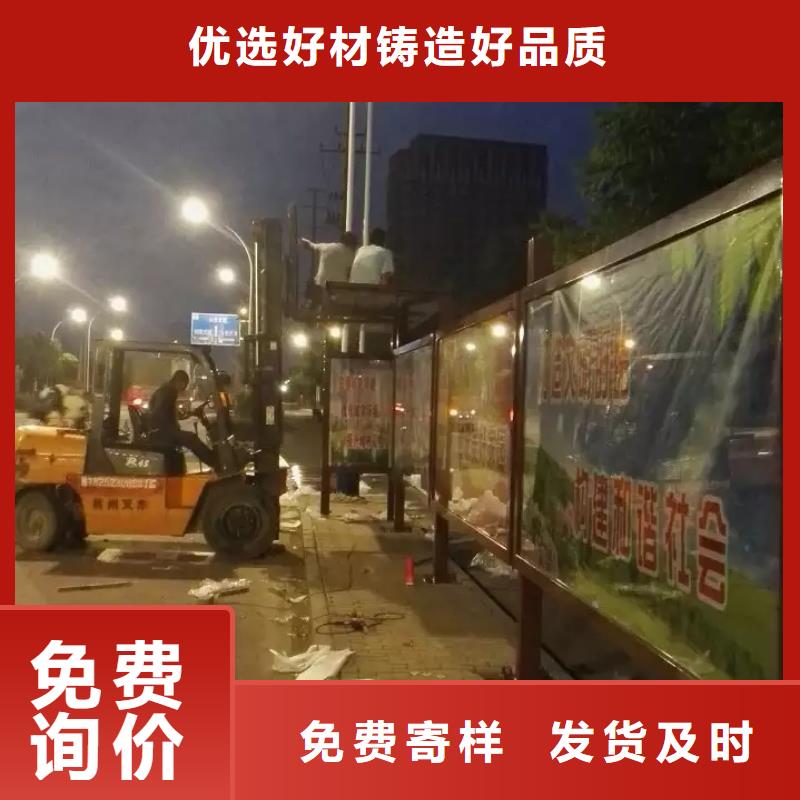 高端电子站牌候车亭全国配送