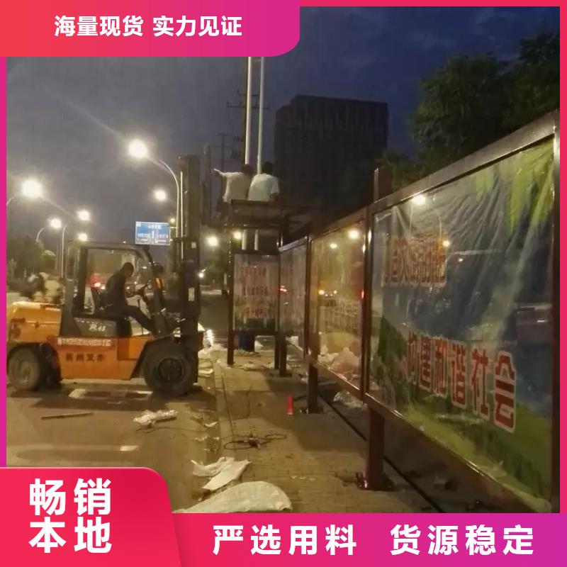 乡镇候车亭质量可靠