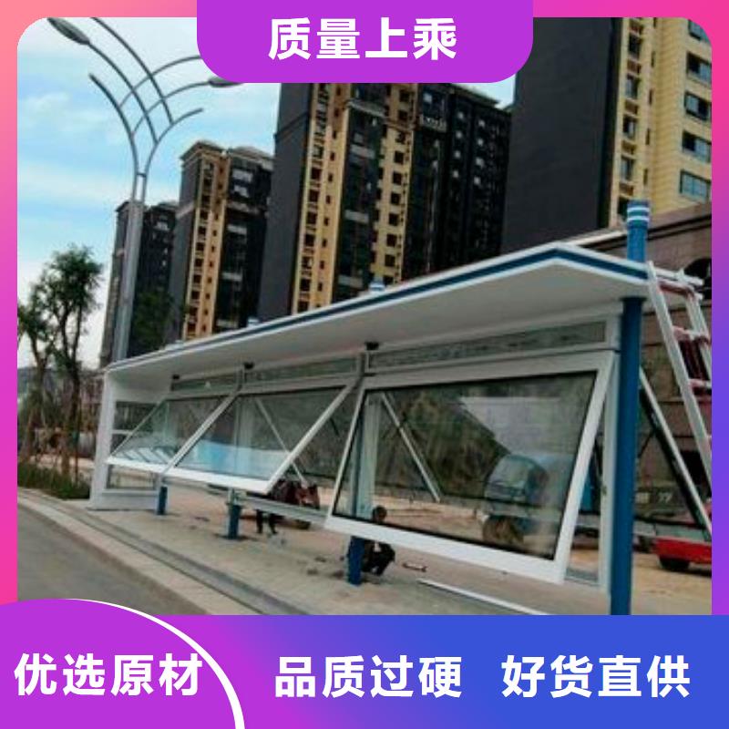 乡镇候车亭免费咨询