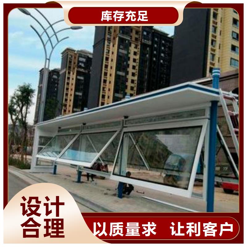 候车亭智能市政移动公厕实力工厂