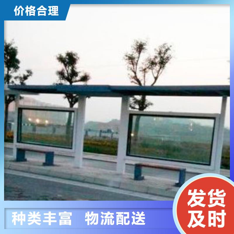 智慧候车亭诚信厂家