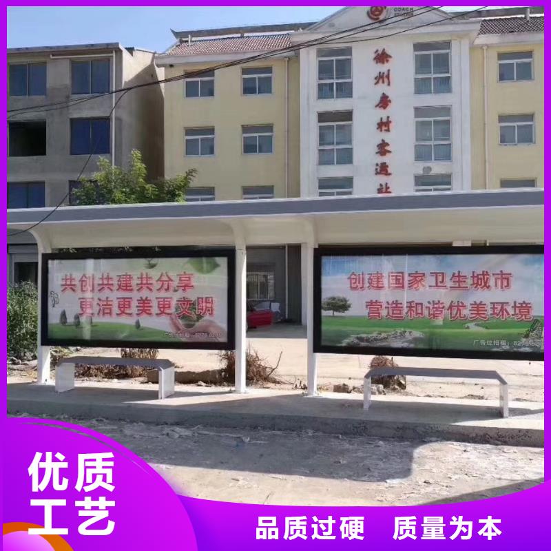 新款候车亭质量可靠