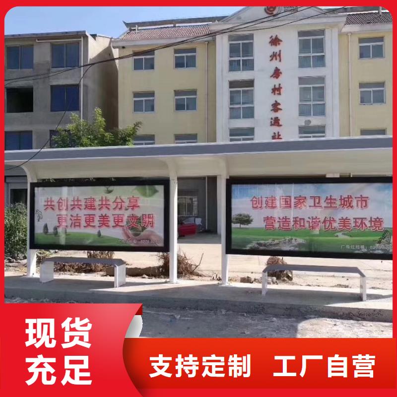 乡村候车亭质量可靠