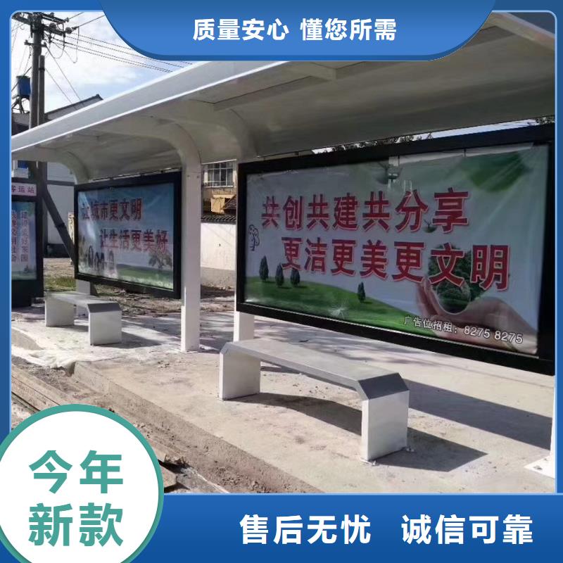公交站台候车亭终身质保